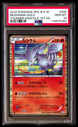 PSA 10 Reshiram Holo 008 Pokemon Black & White Thunder Knuckle Japanese 2012 1st - Image 1