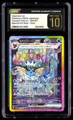 CGC 10 PRISTINE Vaporeon EX 205/187 Pokemon Terastal Fest 2024 Japanese - Image 1