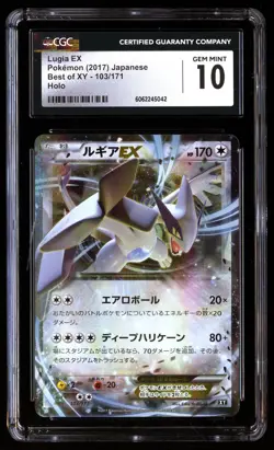 CGC 10 Lugia EX 103/171 Pokemon Best Of XY 2017 Japanese - Image 1