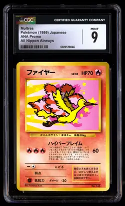 CGC 9 Moltres Pokemon Ana Promo 1999 Japanese - Image 1