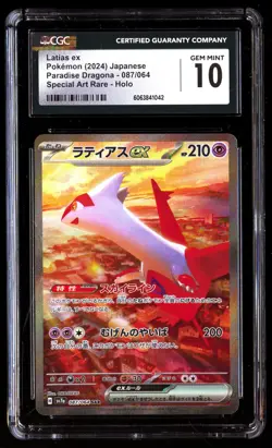 CGC 10 Latias EX 087/064 Pokemon Paradise Dragona 2024 Japanese - Image 1