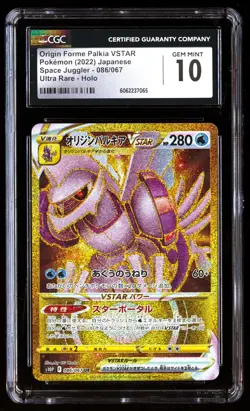 CGC 10 Origin Forme Palkia Vstar 086/067 Pokemon Space Juggler 2022 Japanese - Image 1