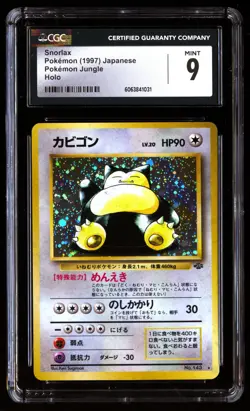 CGC 9 Snorlax Pokemon Jungle 1997 Japanese - Image 1