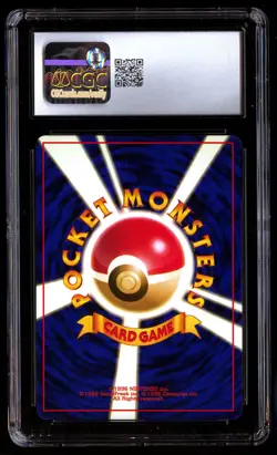 CGC 9 Snorlax Pokemon Jungle 1997 Japanese - Image 2