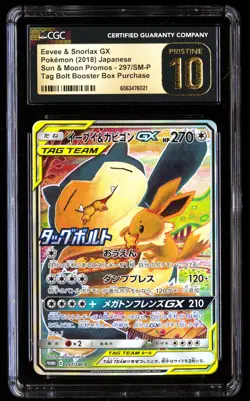 CGC 10 PRISTINE Eevee & Snorlax GX 297/SM P Pokemon Sun Moon Promos 2018 Japanes - Image 1