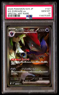 PSA 10 N's Zoroark EX 127 Pokemon SV9 Battle Partners Japanese 2025 Special Art - Image 1