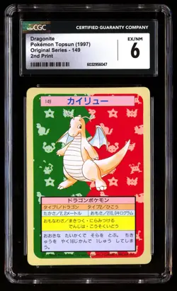 CGC 6 Dragonite 149 Pokemon Topsun Original Series 1997 - Image 1