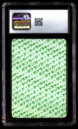 CGC 6 Dragonite 149 Pokemon Topsun Original Series 1997 - Image 2
