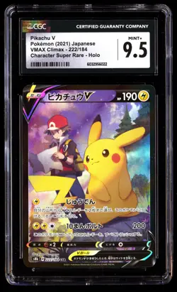 CGC 9.5 Pikachu V 222/184 Pokemon Vmax Climax 2021 Japanese - Image 1