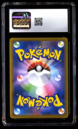 CGC 9.5 Pikachu V 222/184 Pokemon Vmax Climax 2021 Japanese - Image 2