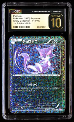 CGC 10 PRISTINE Purrloin 013/020 Pokemon Shiny Collection 2013 Japanese - Image 1