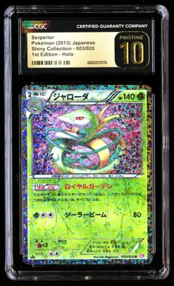CGC 10 PRISTINE Serperior 003/020 Pokemon Shiny Collection 2013 Japanese - Image 1