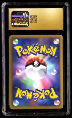 CGC 10 PRISTINE Serperior 003/020 Pokemon Shiny Collection 2013 Japanese - Image 2