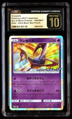CGC 10 PRISTINE Cresselia 166/SM P Pokemon Sun & Moon Promos 2017 Japanese - Image 1
