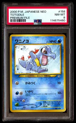 PSA 8 Totodile 158 Pokemon Neo Japanese 2000 Premium File - Image 1