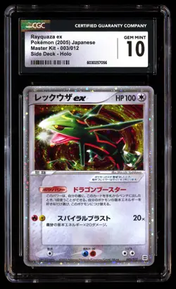 CGC 10 Rayquaza EX 003/012 Pokemon Master Kit 2005 Japanese - Image 1