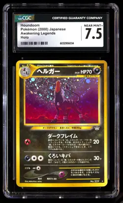 CGC 7.5 Houndoom Pokemon Awakening Legends 2000 Japanese - Image 1