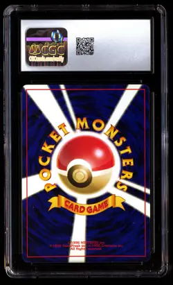 CGC 7.5 Houndoom Pokemon Awakening Legends 2000 Japanese - Image 2