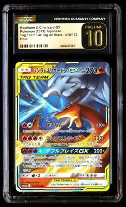 CGC 10 PRISTINE Reshiram & Charizard GX 016/173 Pokemon Tag Team GX:Tag All Star - Image 1