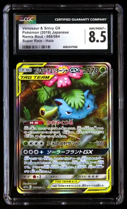 CGC 8.5 Venusaur & Snivy GX 066/064 Pokemon Remix Bout 2019 Japanese - Image 1