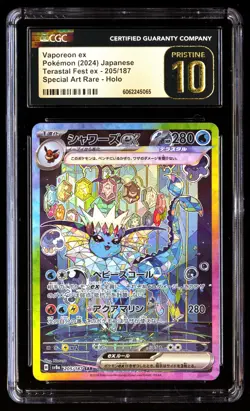 CGC 10 PRISTINE Vaporeon EX 205/187 Pokemon Terastal Fest 2024 Japanese - Image 1