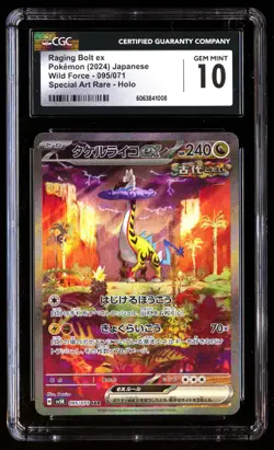 CGC 10 Raging Bolt EX 095/071 Pokemon Wild Force 2024 Japanese - Image 1