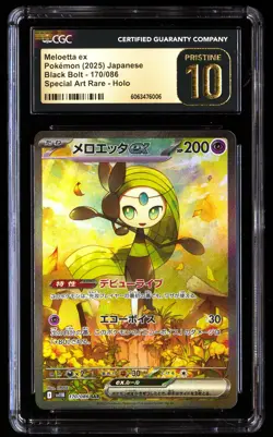 CGC 10 PRISTINE Meloetta EX 170/086 Pokemon Black Bolt 2025 Japanese - Image 1