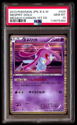 PSA 10 Mesprit Holo 029 Pokemon Black & White Megalo Cannon Japanese 2013 1st ED - Image 1