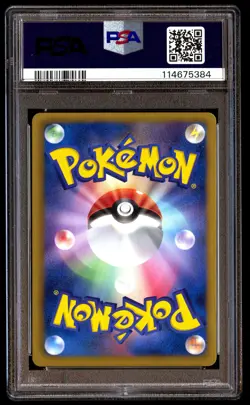 PSA 10 Mesprit Holo 029 Pokemon Black & White Megalo Cannon Japanese 2013 1st ED - Image 2