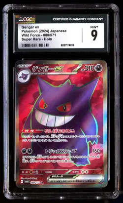 CGC 9 Gengar EX 088/071 Pokemon Wild Force 2024 Japanese - Image 1