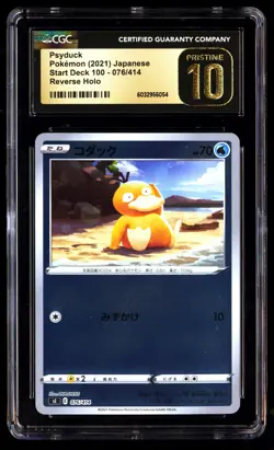 CGC 10 PRISTINE Psyduck 076/414 Pokemon Start Deck 100 2021 Japanese - Image 1