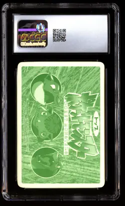 CGC 6.5 Blastoise VS Charizard 009 Pokemon Topsun Vs. Series 1998 - Image 2