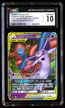 CGC 10 Espeon & Deoxys GX 001/031 Pokemon Tag Team Starter Set 2019 Japanese - Image 1