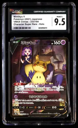 CGC 9.5 Mimikyu V 233/184 Pokemon Vmax Climax 2021 Japanese - Image 1