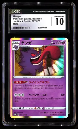 CGC 10 Gengar 027/070 Pokemon Jet Black Spirit 2021 Japanese - Image 1