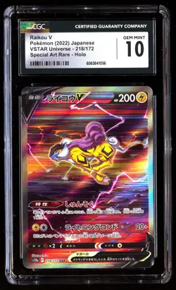 CGC 10 Raikou V 218/172 Pokemon Vstar Universe 2022 Japanese - Image 1