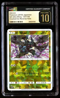 CGC 10 PRISTINE Zekrom 037/150 Reverse Pokemon GX Ultra Shiny 2018 Japanese - Image 1