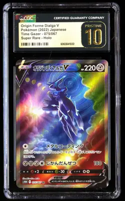 CGC 10 PRISTINE Origin Forme Dialga V 075/067 Pokemon Time Gazer 2022 Japanese - Image 1