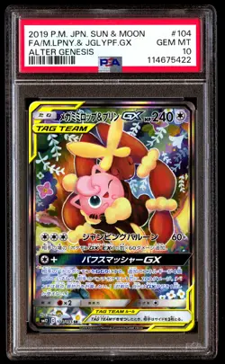 PSA 10 Mega Lopunny & Jigglypuff GX 104 Pokemon Sun & Moon Alter Genesis 2019 - Image 1