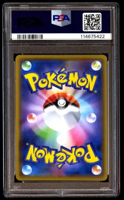 PSA 10 Mega Lopunny & Jigglypuff GX 104 Pokemon Sun & Moon Alter Genesis 2019 - Image 2