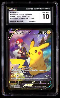 CGC 10 Pikachu V 222/184 Pokemon Vmax Climax 2021 Japanese - Image 1