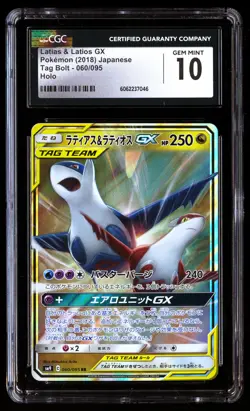 CGC 10 Latias & Latios GX 060/095 Pokemon Tag Bolt 2018 Japanese - Image 1