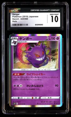 CGC 10 Gengar 025/060 Pokemon Sword 2019 Japanese - Image 1