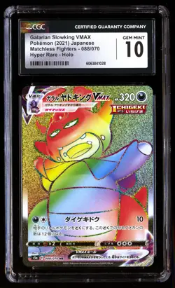 CGC 10 Galarian Slowking Vmax 088/070 Pokemon Matchless Fighters 2021 Japanese - Image 1