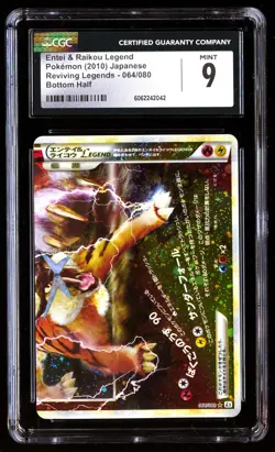 CGC 9 Entei & Raikou Legend 064/080 Pokemon Reviving Legends 2010 Japanese - Image 1