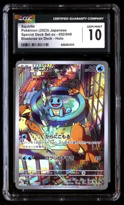 CGC 10 Squirtle 052/049 Pokemon Special Deck Set EX 2023 Japanese - Image 1