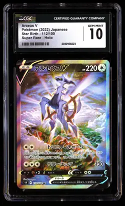CGC 10 Arceus V 112/100 Pokemon Star Birth 2022 Japanese - Image 1