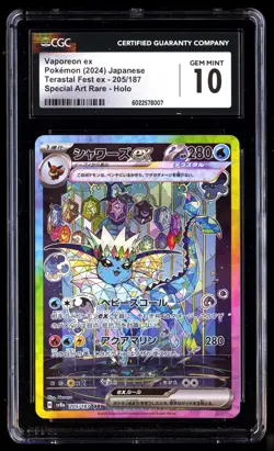CGC 10 Vaporeon EX 205/187 Pokemon Terastal Fest 2024 Japanese - Image 1