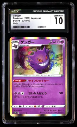 CGC 10 Gengar 025/060 Pokemon Sword 2019 Japanese - Image 1