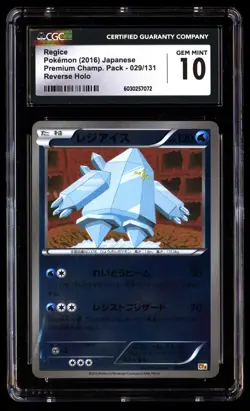 CGC 10 Regice 029/131 Pokemon Premium Champ. Pack 2016 Japanese - Image 1